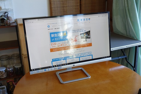 HP 27eaモニタレビュー:スピーカー内蔵の27インチモニタ！｜HPパソコン