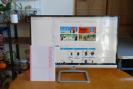 HP 27eaモニタレビュー:スピーカー内蔵の27インチモニタ！｜HPパソコン