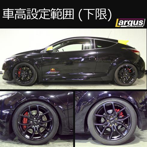 LARGUS ONLINE SHOP / RENAULT MEGANE DZF4R 2WD SpecS Import 車高調
