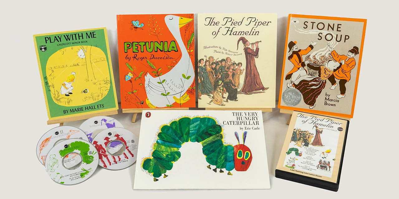 El nuevo traje del Emperador|ラボ・ライブラリー一覧|ラボ・パーティ