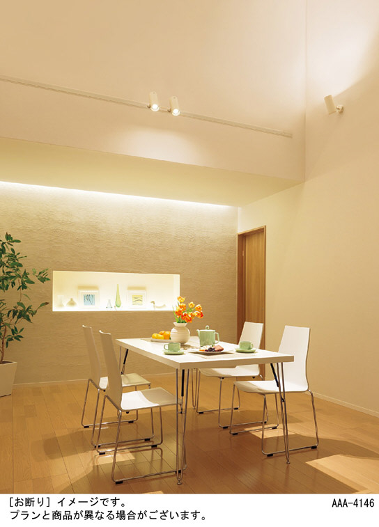 Panasonic LED スポットライト LGB54550LE1 | 商品紹介 | 照明器具の