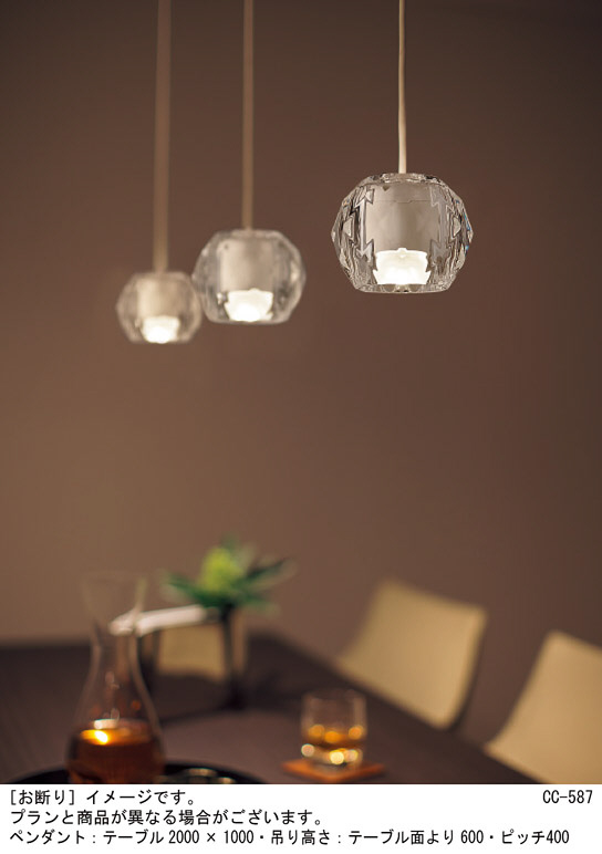 Panasonic ペンダントライト LGB10733LU1 | 商品紹介 | 照明器具の通信