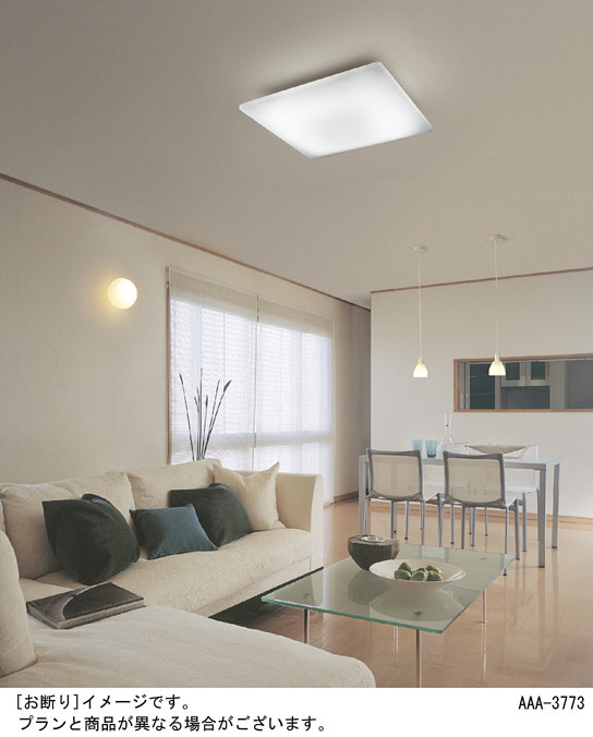 Panasonic シーリングライト LGBZ3444K | 商品紹介 | 照明器具の通信