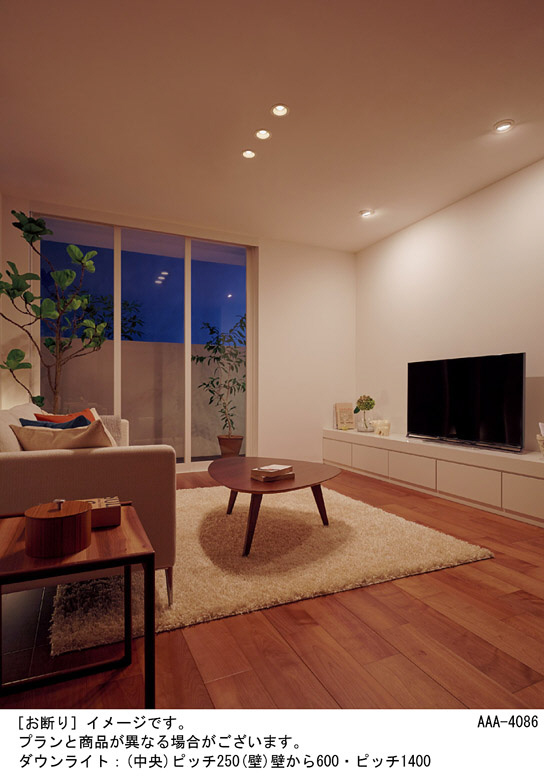 Panasonic ダウンライト LGB74300LE1 | 商品紹介 | 照明器具の通信販売