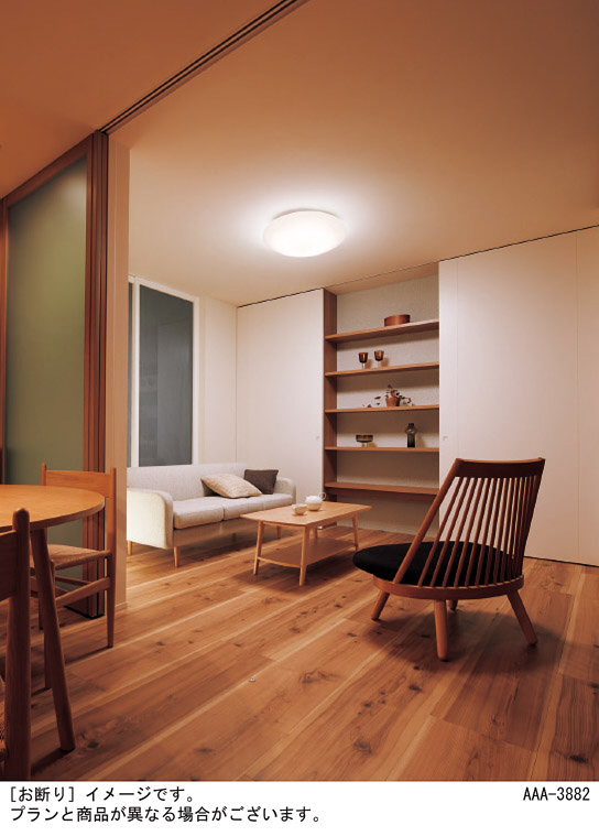 Panasonic シーリングライト LSEB1171 | 商品紹介 | 照明器具の通信