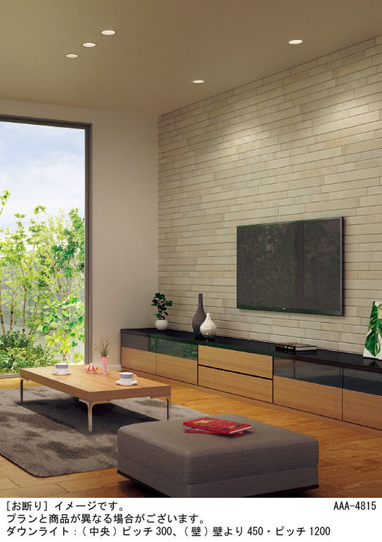 Panasonic ダウンライト LSEB5614LE1 | 商品紹介 | 照明器具の通信販売