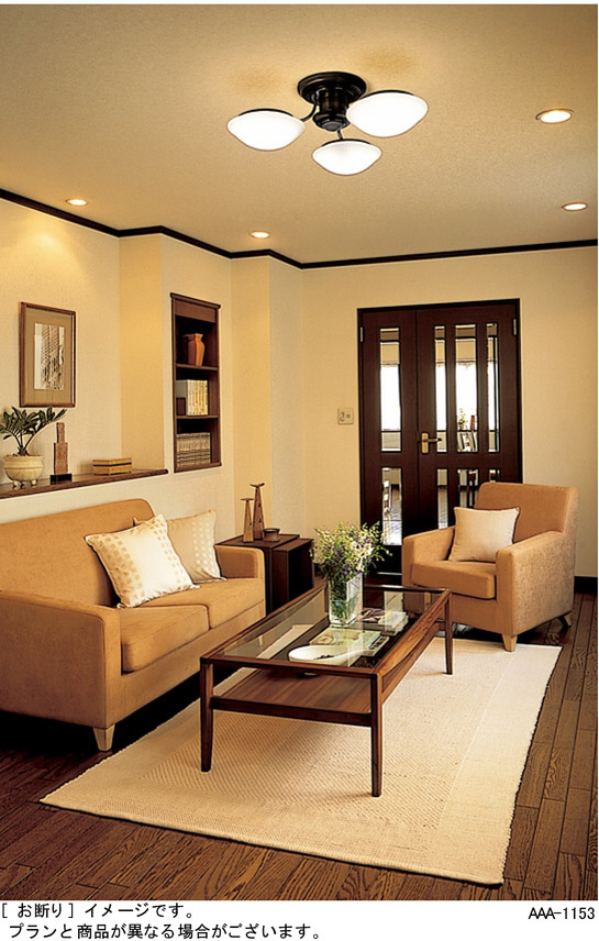 Panasonic シャンデリア HFM1102C | 商品紹介 | 照明器具の通信販売