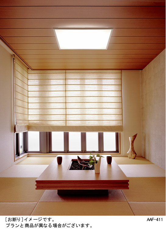 Panasonic シーリング 和風照明 HFA7547 | 商品紹介 | 照明器具の通信