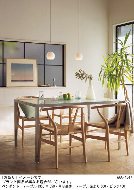 Panasonic ペンダント LGB10452LE1 | 商品紹介 | 照明器具の通信販売