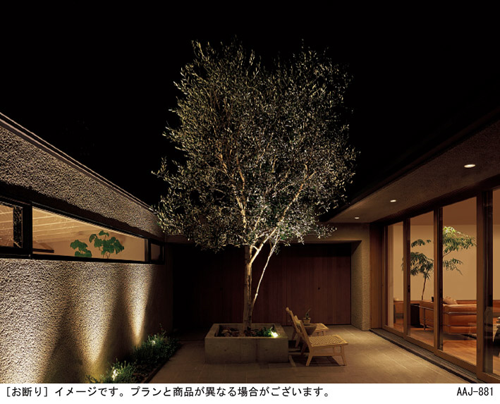 Panasonic エクステリアライト LGW45925LE1 | 商品紹介 | 照明器具の