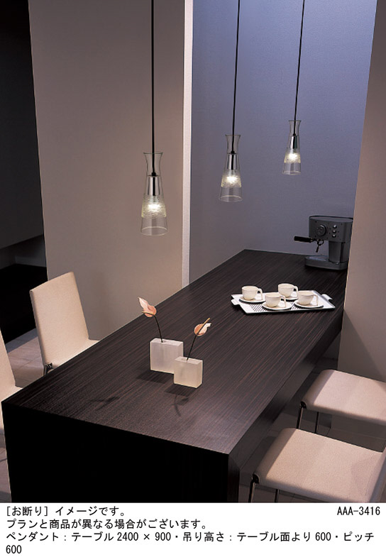 ②新品未使用 Panasonic LGB15016Z LED照明 カフェライト 照明