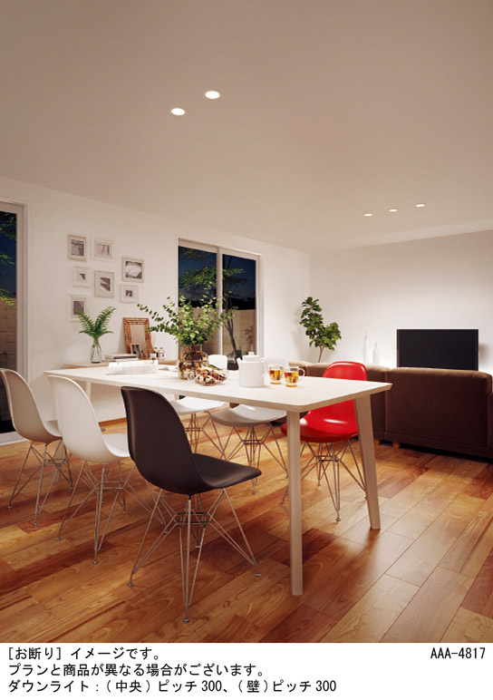 Panasonic ダウンライト LGD3110NLE1 | 商品紹介 | 照明器具の通信販売