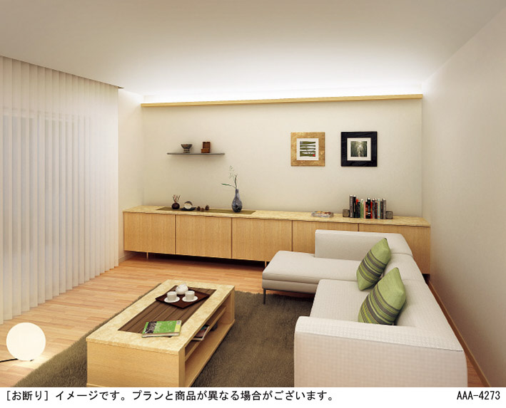 Panasonic 建築化照明 LGB50293XB1 | 商品紹介 | 照明器具の通信販売