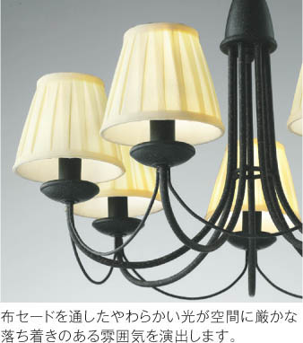 Koizumi コイズミ照明 LEDシャンデリア AA42145L | 商品紹介 | 照明