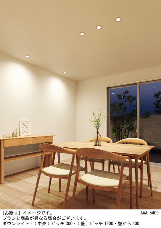 Panasonic ダウンライト XSZD1000VCB1 | 商品紹介 | 照明器具の通信