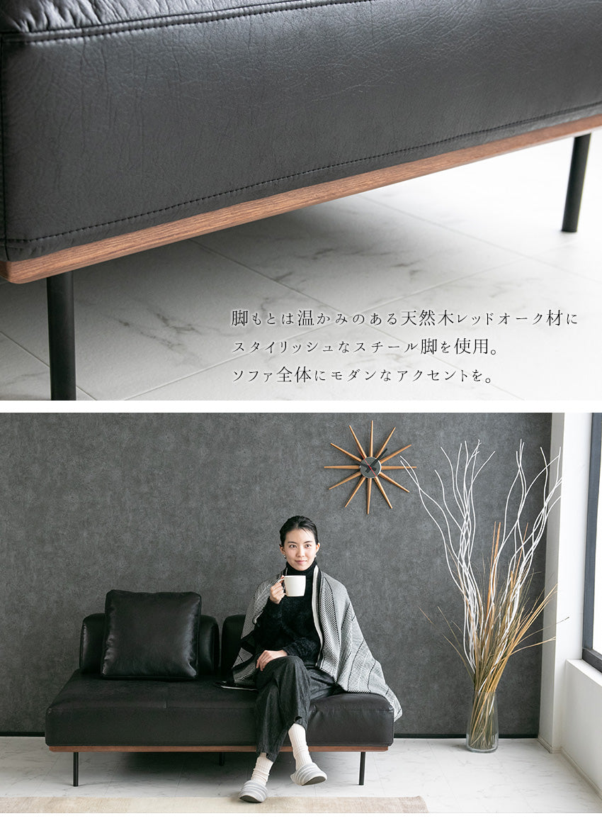 lushroom アイランドソファ 2人掛け レザーファブリック ソファー