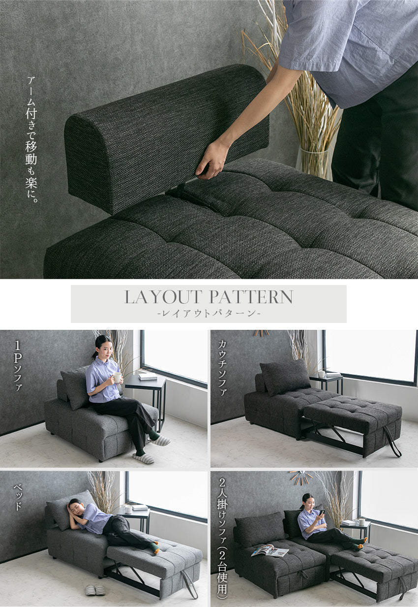 lushroom ソファー 1人掛け 布 グレー ブラック ファブリック ソファ