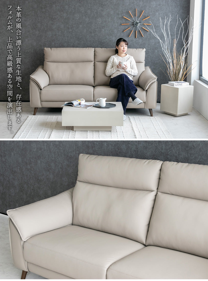 lushroom ソファ 2人掛け ハイバック レザー調 グレージュ ベージュ 幅