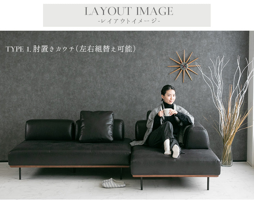 lushroom アイランドソファ 3人掛け レザーファブリック カウチ