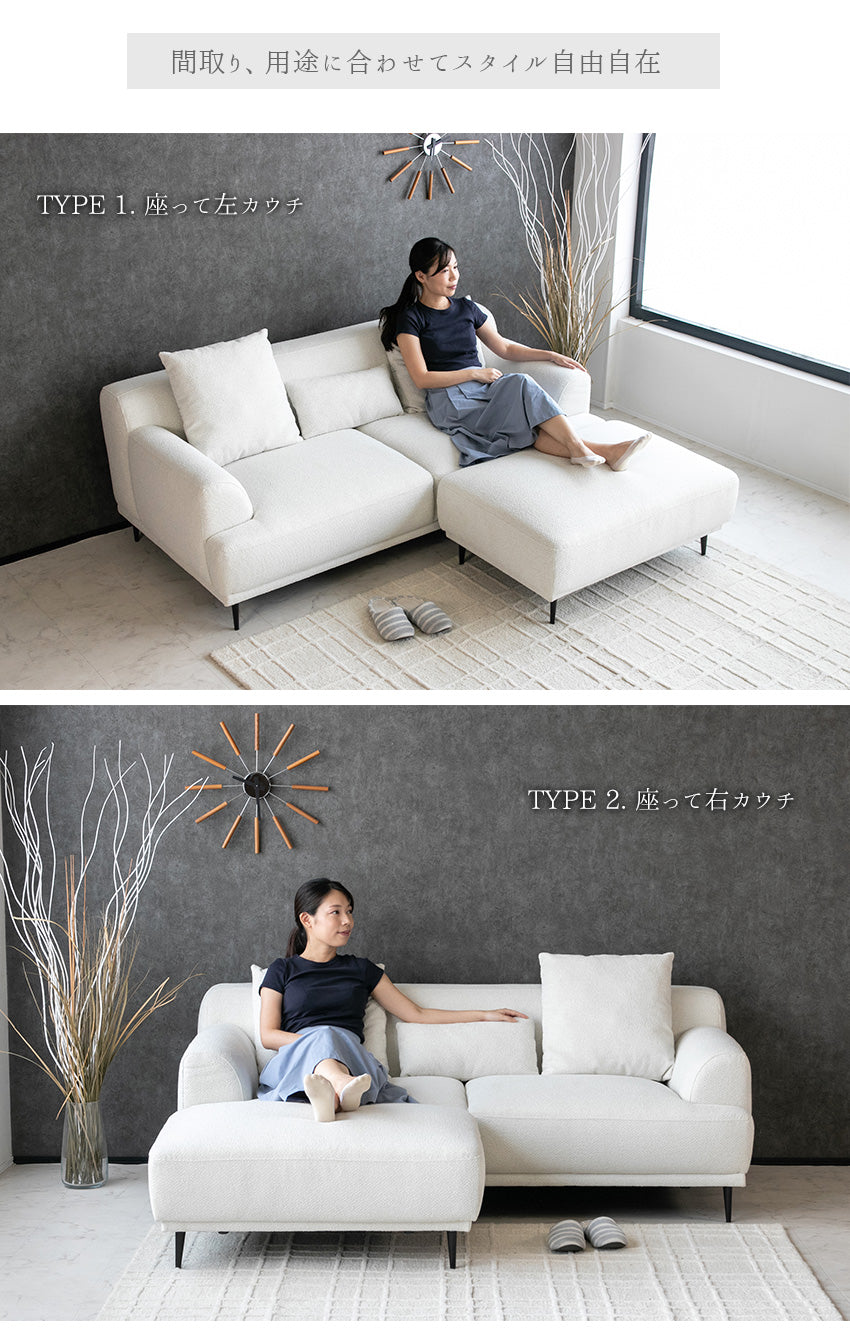 lushroom カウチソファ 3人掛け 2人掛け ファブリック ソファー グレー