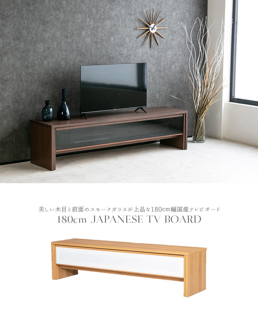 lushroom テレビボード スモークガラス 引き出し 収納 テレビ台