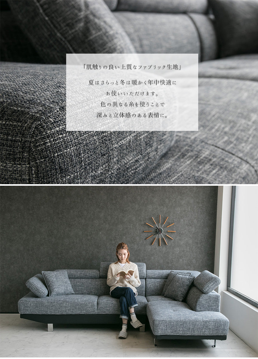 lushroom カウチソファ 3人掛け 4人掛け ハイバック リクライニング l