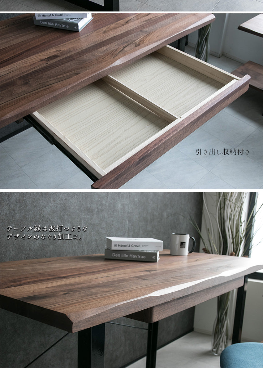 デスク ウォールナット オーク バーチ 無垢 アイアン脚 パソコン机