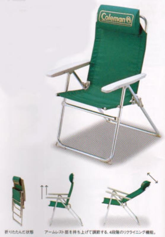 Coleman(コールマン) リクライニングキャプテンチェア 170-5505