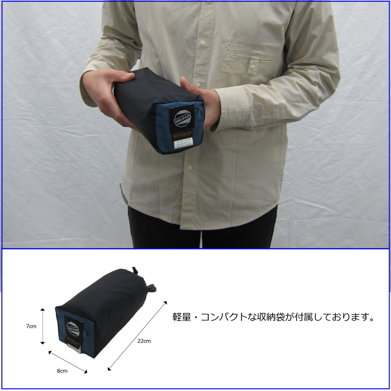 イスカ(ISUKA) ウェザーテック シュラフカバー スーパーライト 201621