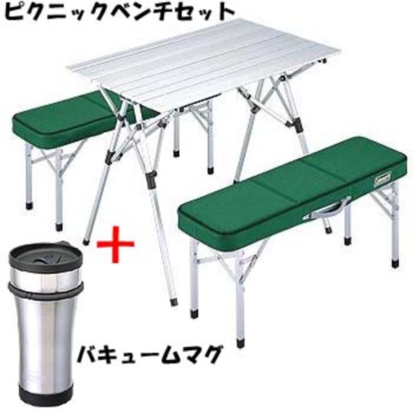 Coleman(コールマン) ピクニックベンチセット+【バキュームマグ