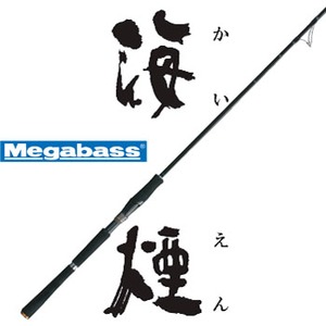 メガバス(Megabass) 海煙 CAIYEN C-83H ｜アウトドア用品・釣り具通販