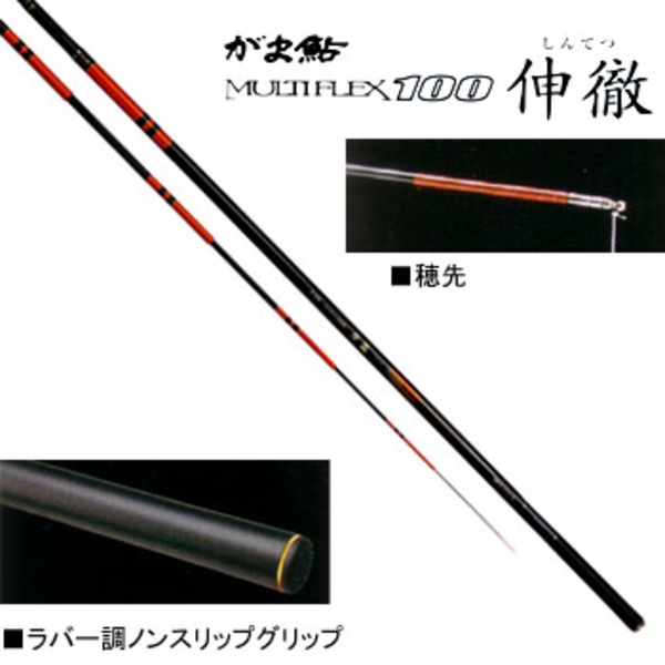 がまかつ(Gamakatsu) がま鮎 マルチフレックス100 伸徹 硬調 8.1 23336