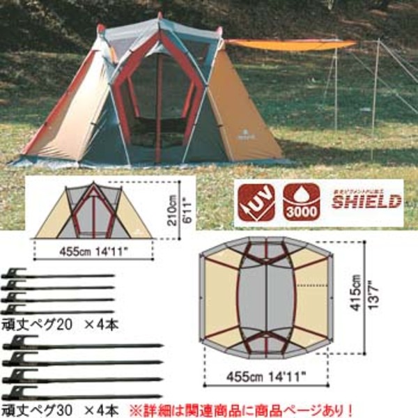 スノーピーク(snow peak) 【ランドブリーズ・リビングシェルシールド