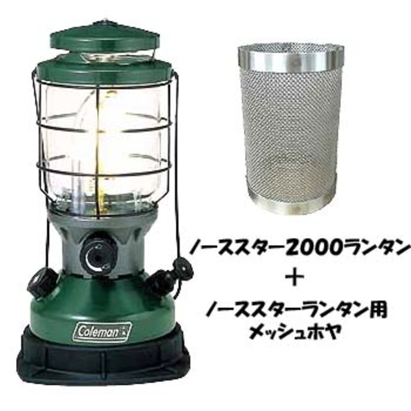 Coleman(コールマン) ノーススター2000ランタン+【ノーススター