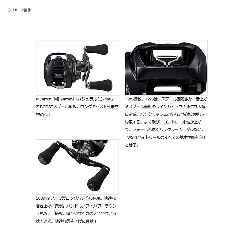 ダイワ(Daiwa) 22ジリオン TW HD 1000XH 右ハンドル 00630132