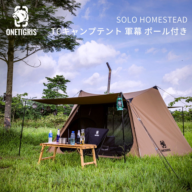 OneTigris(ワンティグリス) SOLO HOMESTEAD TC キャンプテント 煙突口