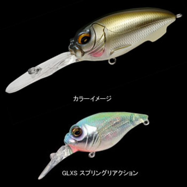 メガバス(Megabass) MR-X Cyclone ｜アウトドア用品・釣り具通販は