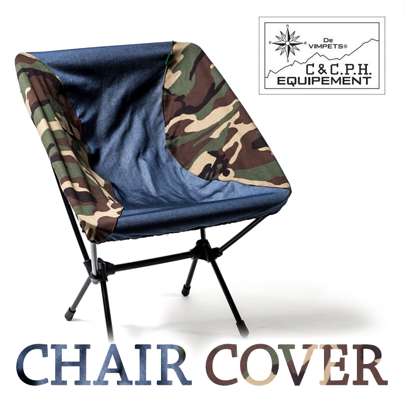 C&C.P.H EQUIPEMENT(シー&シー.ピー.エイチ イクイップメント