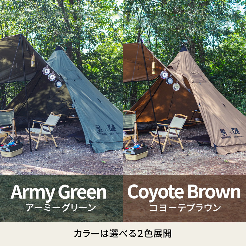 Hilander(ハイランダー) 【ONETIGRIS×Hilander】A型フレーム Northgaze