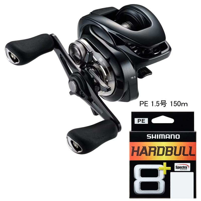 シマノ(SHIMANO) 24 メタニウム DC 70HG 右巻き+ハードブル 8+ 150m