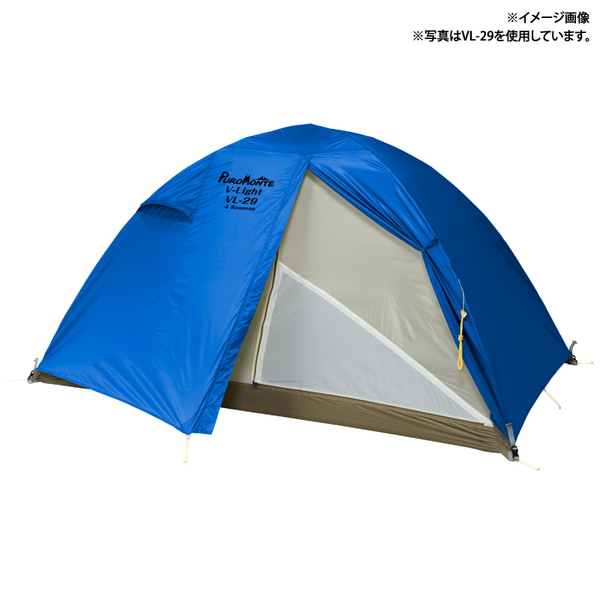 プロモンテ(PuroMonte) 軽量ダブルウォールテント1人用 VL-19 4S