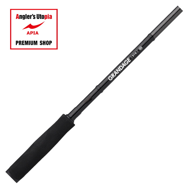 アピア(APIA) グランデージ STD. 96MH (GRANDAGE STD.) ｜アウトドア