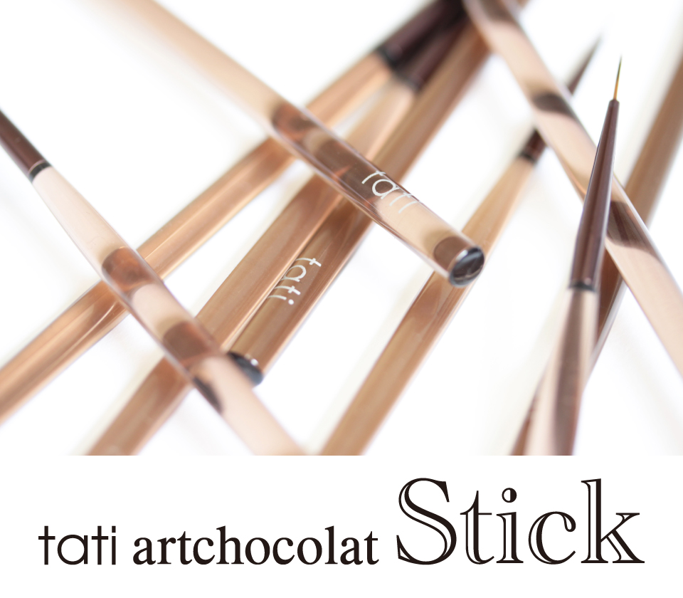 tati stick ブラシ