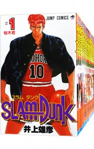 全巻セット】SLAM DUNK ＜全31巻セット＞: 中古 | 井上雄彦 | 古本の
