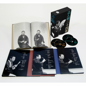 志ん朝三十四席 DVD全8枚セット＋CD全5枚｜落語・芸能｜DVD-CD