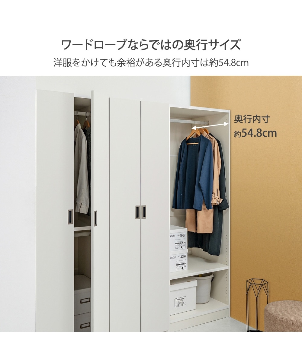 1cm単位オーダー】【日本製】オープンワードローブ 通販【ニッセン】