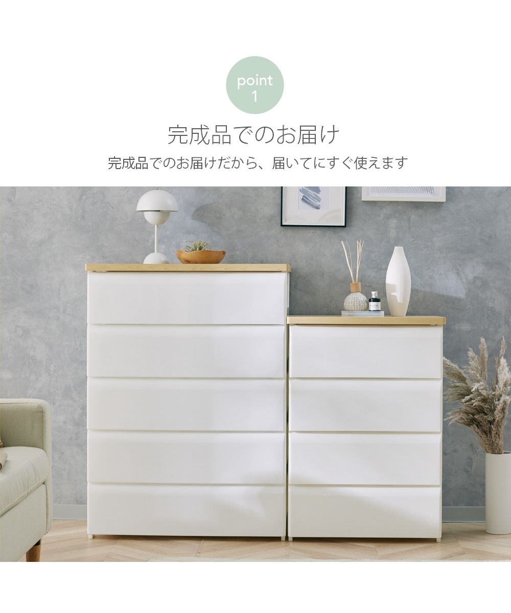 日本製】木天板収納チェスト 通販【ニッセン】