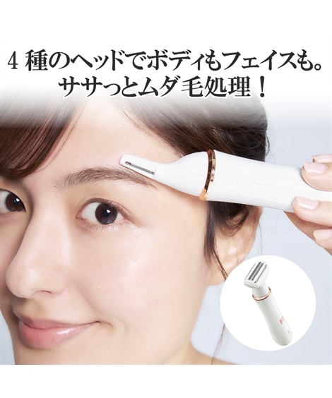 脱毛器・除毛器 通販【ニッセン公式】