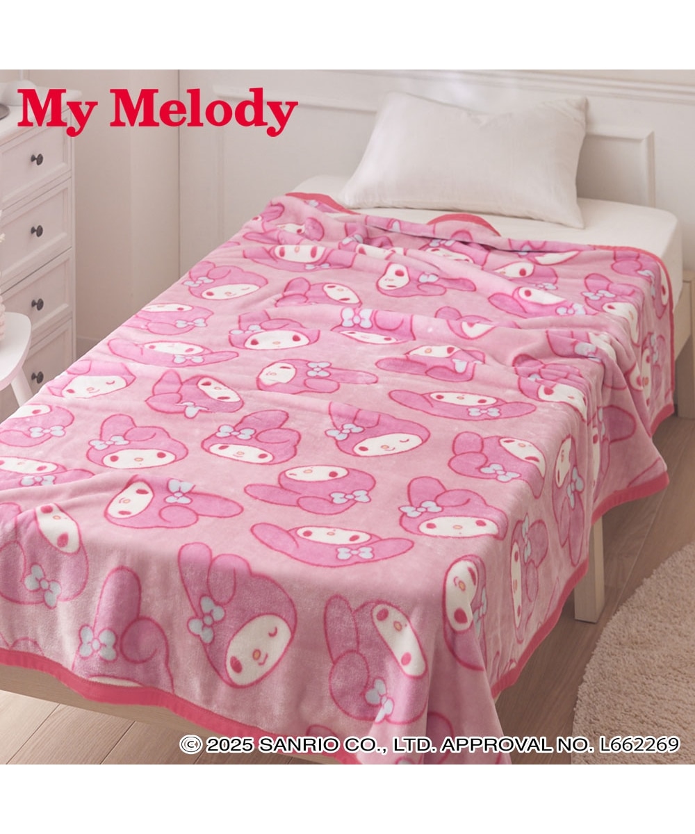 マイメロディ なめらか毛布（サンリオ） 通販【ニッセン】