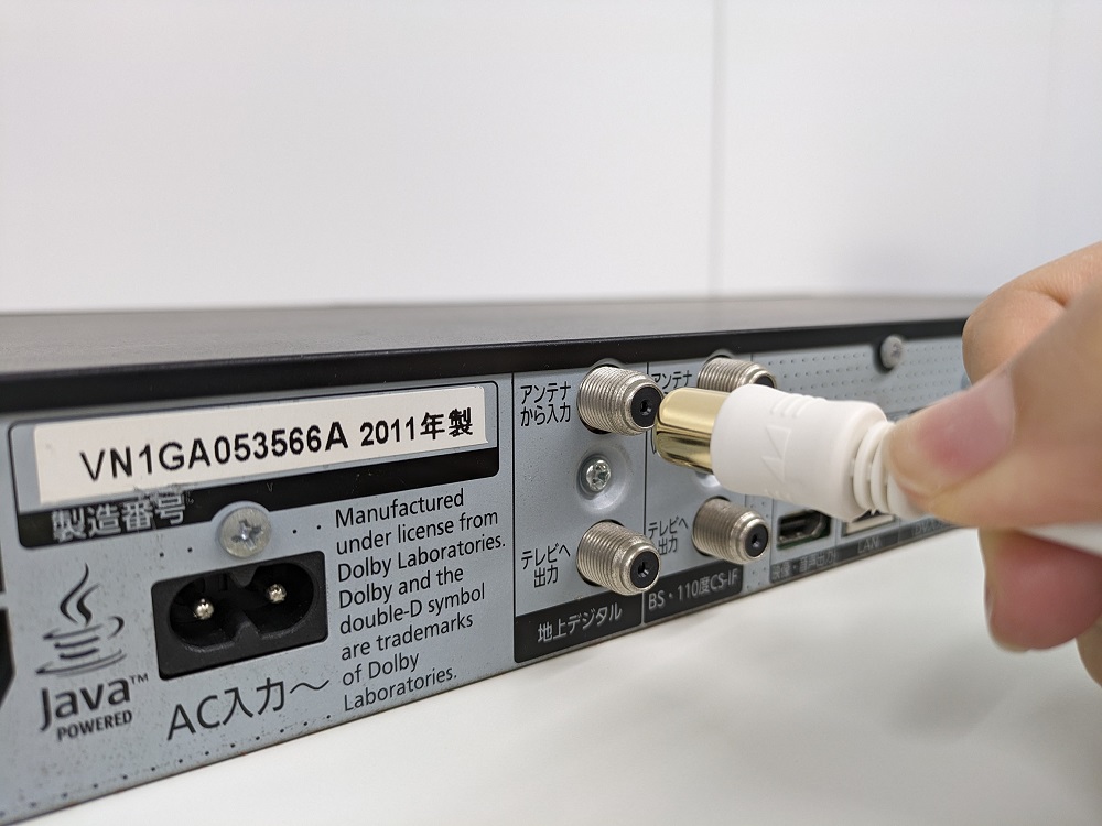 アンテナケーブル(テレビ接続ケーブル)をテレビやレコーダーに接続する
